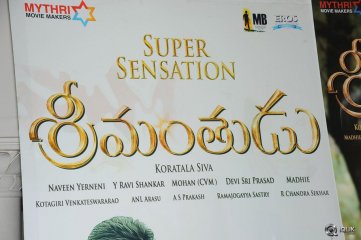 Srimanthudu Press Meet Photos